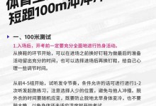 百米赛跑时预备信号与起跑信号的间隔时间过长会影响，百米起跑预备姿势？ - 体坛热点 - 体育新视野