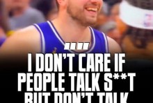 卧槽！东契奇第16次技犯，背后有人说谎了！