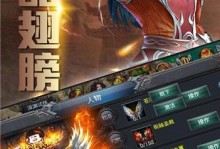 雷霆之怒至尊版礼包码有哪些，雷霆之怒至尊版手游？