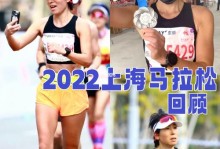 上海马拉松2022年比赛冠军，2020上海马拉松前八名？