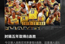 7分惜败！暴露湖人3大顽疾：第3点事关球队最终命运！