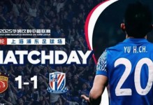 陈戌源踢过球吗？陈戌源踢过球吗图片？