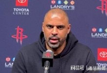 拿5300万！电风扇缺席大胜，火箭认栽吧，乌度卡该让奥科吉进轮换