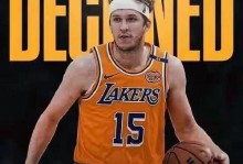 湖人奥斯汀里夫斯简介，奥斯汀  里夫斯？