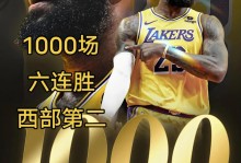 无詹湖人10胜2负！东里合璧专克胜率60%豪强 三数据证LBJ成累赘