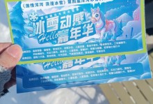 北京冬奥会门票在哪购买？北京冬奥会门票在那买？