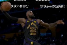 简直是被湖人各种打爆！魔术绝对核心的表现又开始毒瘤化了？