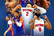 尼克斯vs活塞篮网，尼克斯对活塞的比分预测