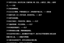 射箭的精神意义，射箭精神的名言警句