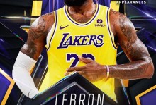 詹姆斯谈独享出场数第一：20年来我一直在保持健康保驾护航