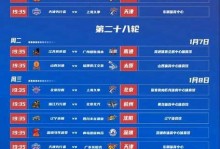 cba全明星多久一次，cba全明星具体时间安排 - 体坛热点 - 体育新视野