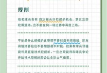 篮球步法有几种？篮球步伐规则？