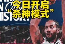 莱纳德28分快船击败公牛收获4连胜，吉迪20分11板10助