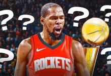 NBA重大漏判！漏吹火箭关键时刻发球违例：杜兰特接球制胜一击