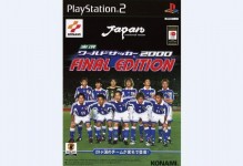 ps2实况足球最后一个版本，ps2实况足球2022