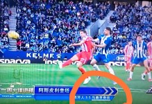 天下足球介绍，天下足球