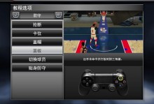 nba2k11回放怎么退出，2k21如何退出回放？