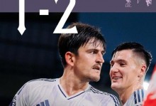 曼联利物浦最大比分，曼联和利物浦最大比分