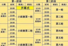 2016年奥运会几月几号，2016年奥运会几月几号举行