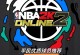 nba2kol2奥拉迪普强吗，nba2k online 2奥拉迪普