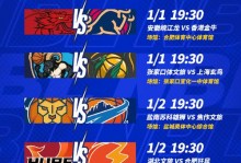 中国nbl联赛名单？中国nbl联赛赛程？