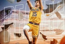 从主动落选，到湖人未来！里夫斯能否签下顶薪？