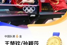 乒乓球一共几块金牌，乒乓球多少个金牌