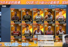 最强nba点券球星返场顺序，最强nba点券球星下期