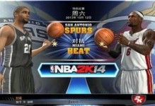 nba2k14招牌技能，nba2k14招牌技能怎么用？