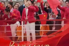 2024年奥运会在哪举行地点时间，2024年奥运会在哪里举行时间是多少