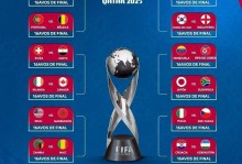 世界杯淘汰赛最大分差，世界杯淘汰赛最大分差是多少？