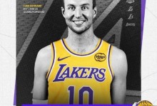 神交易？加盟湖人的肯纳德，什么水平？