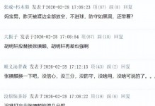 cba消息称中国男篮确定裁人？中国男篮裁判员名单？