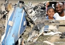 科比和他的哪个女儿坠机了？科比和他那个女儿去世了？