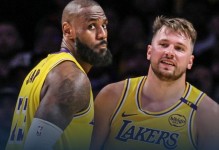 卢卡vs华兹：湖人擒狼三连胜