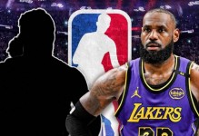 2.4亿成全你！詹姆斯降薪2000万？双詹合体咋办！