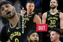 勇士队因斯蒂芬·库里和摩西·穆迪的伤病而阵容不整，迎战篮网