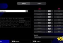 实况足球2019按键设置在哪，实况足球2020按键设置？