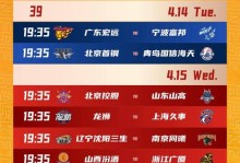 2022cba季后赛时间安排表，2021cba季后赛赛制几局几胜