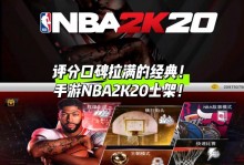 nba2k20怎么打奥运会，nba2k22奥运会