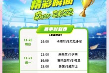 中国啥时候能申办世界杯，中国何时才能举办世界杯