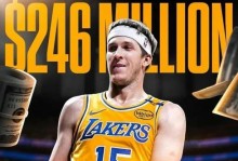 偶滴神！5年2.4亿，恭喜里夫斯，历史第一