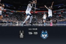 时隔7年锁定季后赛！马刺险胜太阳4连胜 文班34+12准绝杀