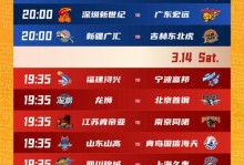 nba中国行一般是什么时候？nba中国行在哪看？