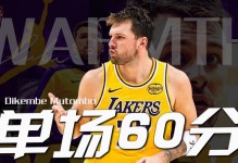 全美热搜第一！东契奇60分创13纪录太疯狂 背靠背100分极具统治力