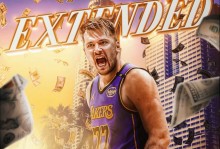 巨额罚款，湖人队东契奇打完尼克斯队后被NBA处以50000美元罚款