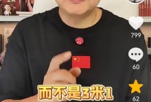 炸裂！苏群直言联盟不追求公平，字母会去勇士，理由让人无法拒绝