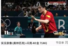 怎么可以看奥运会现场？怎样可以看到奥运会直播？