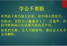 要脸，还是要83分纪录？
