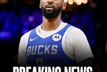 爆冷碾压！雄鹿缺核惨败39分，班凯罗33+封神，波蒂斯创历史